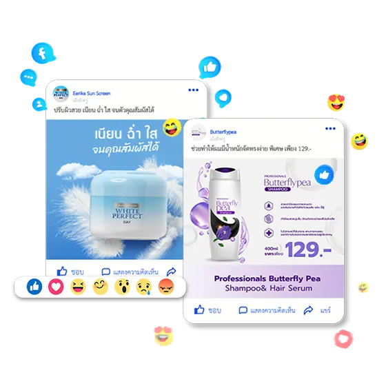 สร้างความสนใจให้สินค้า ด้วยโฆษณาบน Facebook