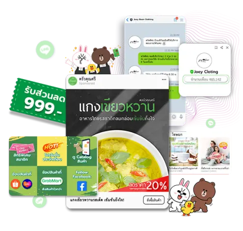 เพิ่มเพื่อนใหม่ ได้ลูกค้าทักแชท ด้วยโฆษณา Line