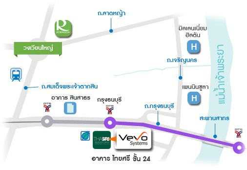 บริษัท วีโว ซิสเต็มส์ จำกัด