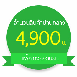 TakraOnline eCommerce